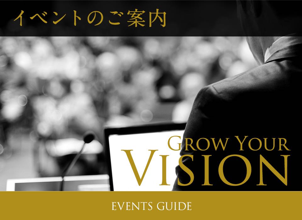 grow your vision